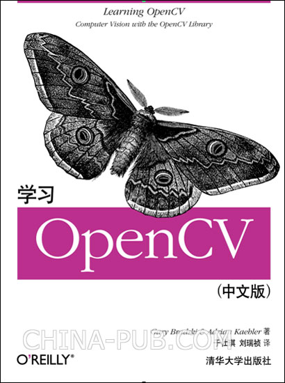 《学习OpenCV》